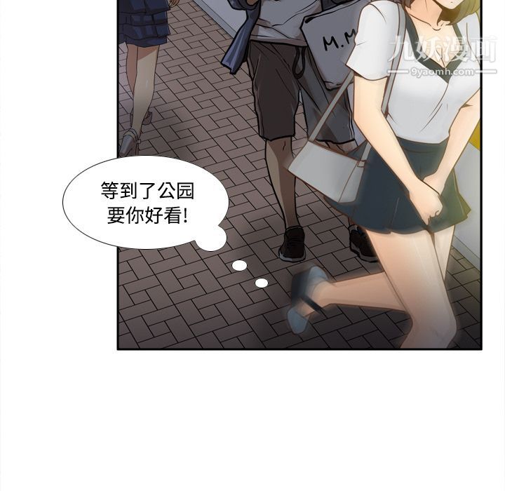 分身第39话
