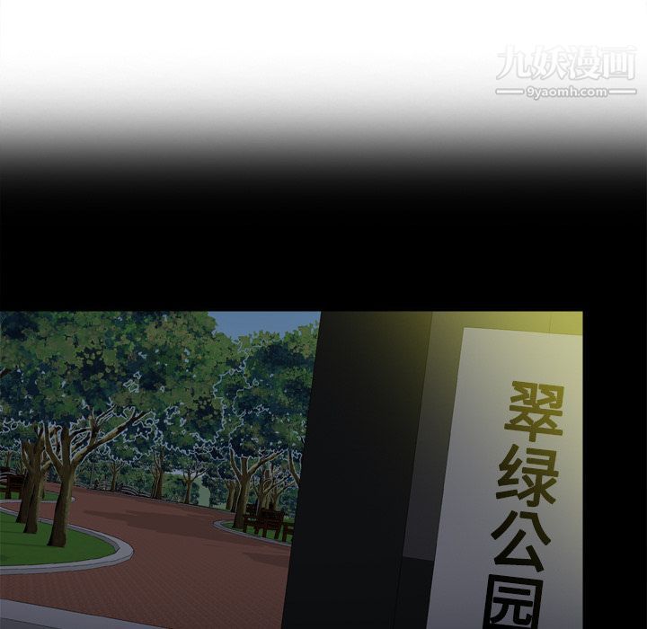 分身第39话