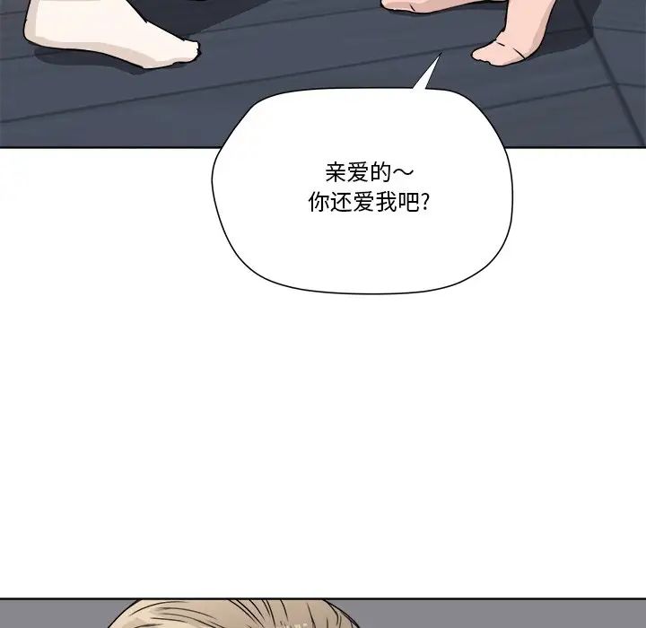 梦幻洗车场第7话