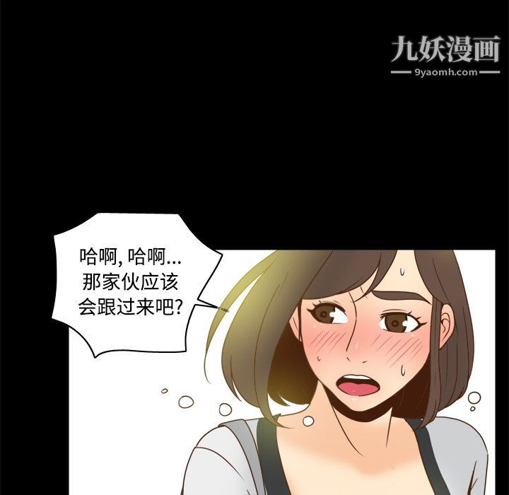 分身第39话