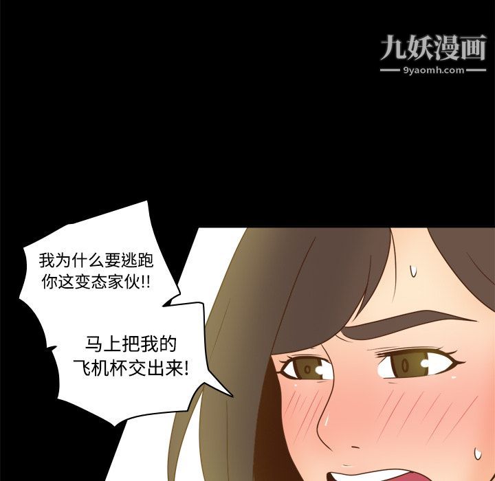分身第39话