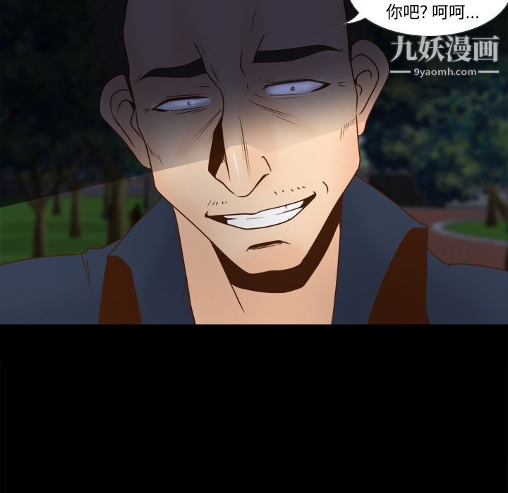 分身第39话