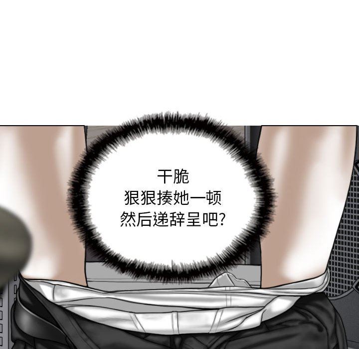换“友”派对第28话