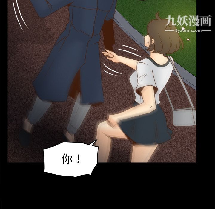 分身第39话