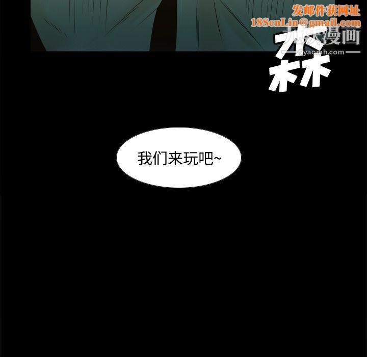 分身第39话