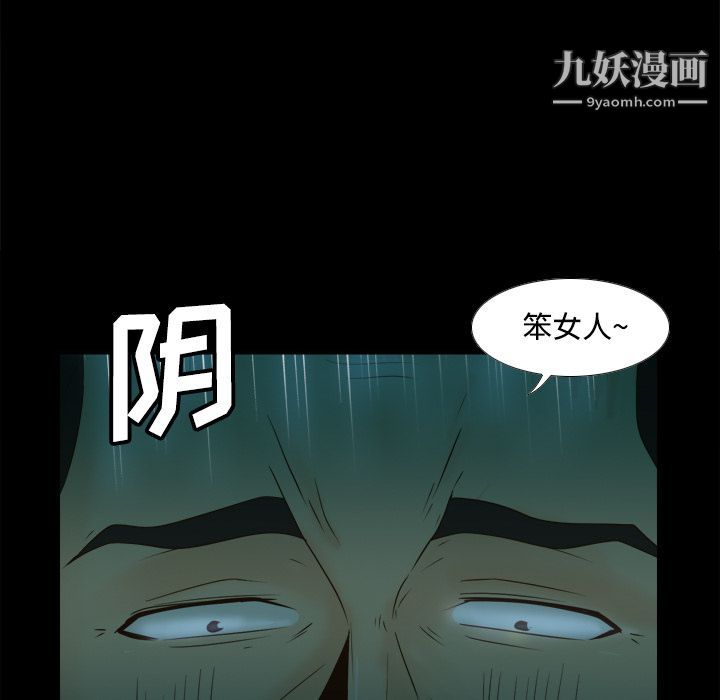 分身第39话
