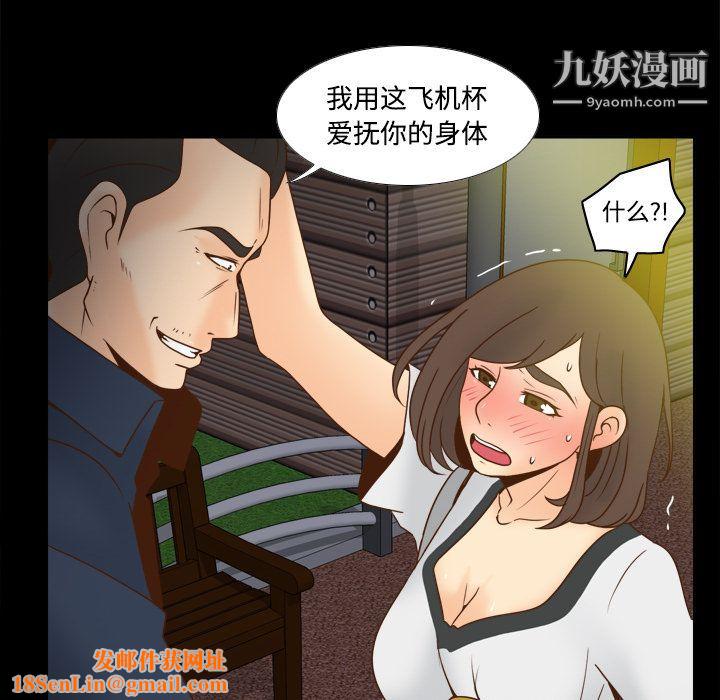 分身第39话
