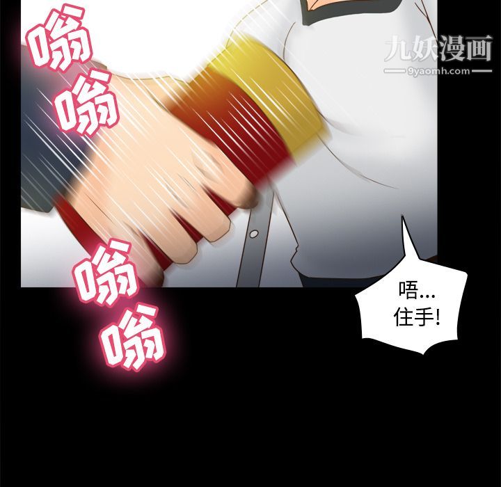 分身第39话