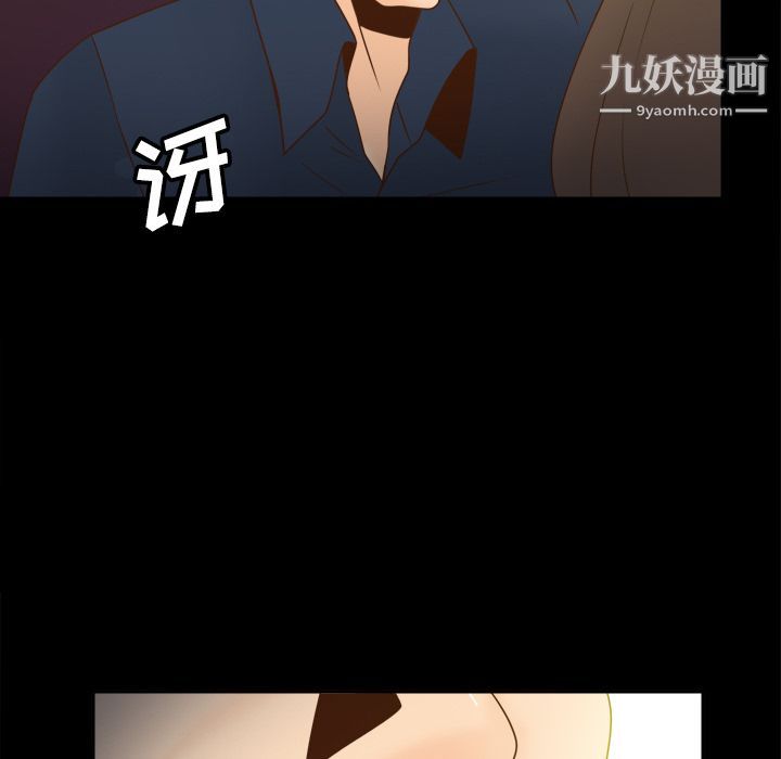 分身第39话