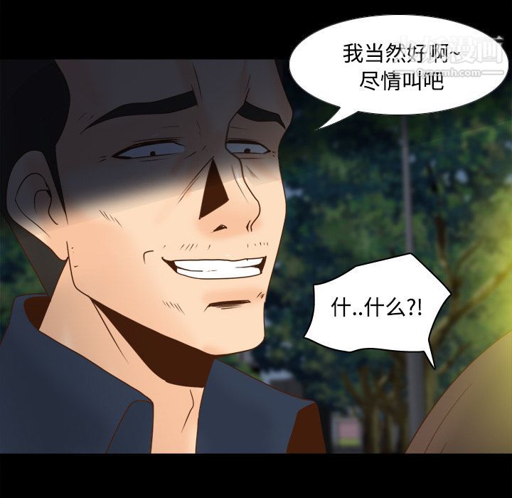 分身第39話