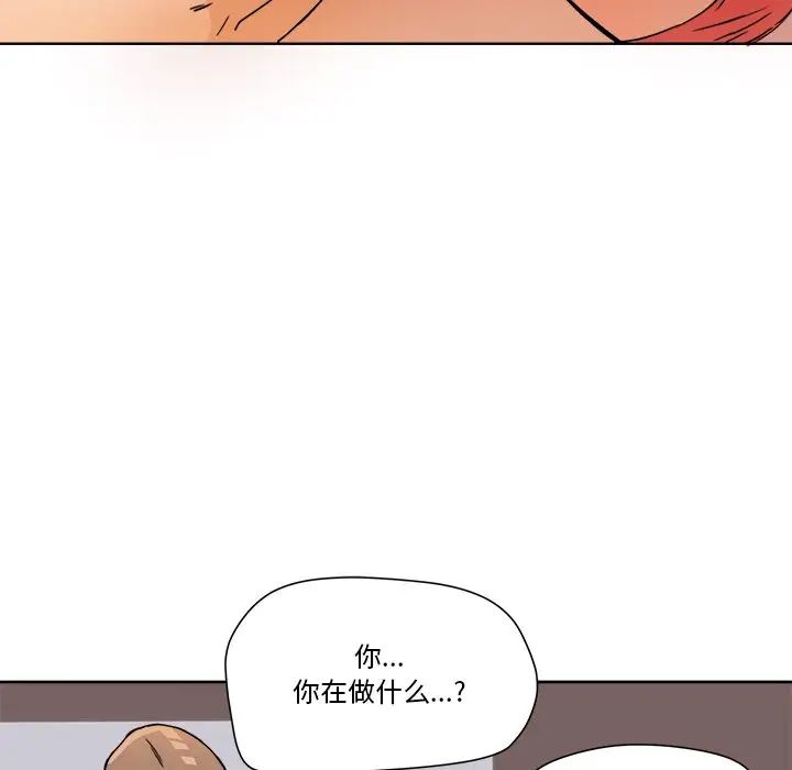 梦幻洗车场第7话