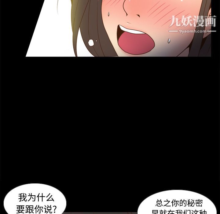 分身第39话