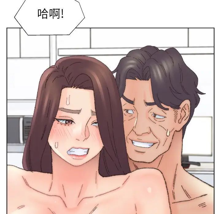 爸爸的朋友第43话