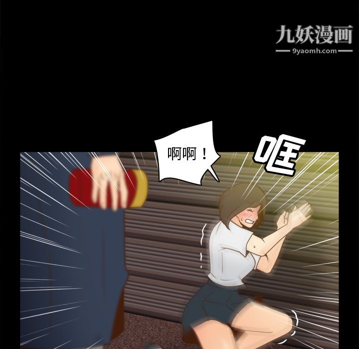 分身第39话