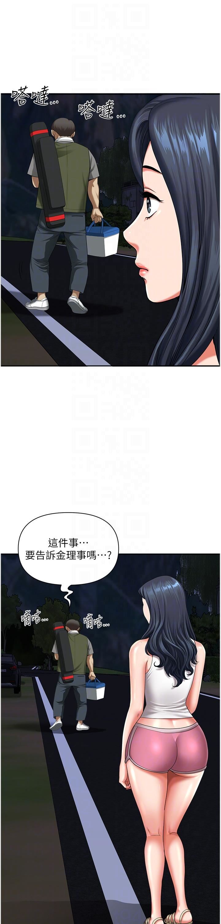 地方人妻們第12話-快被幹到下不瞭床