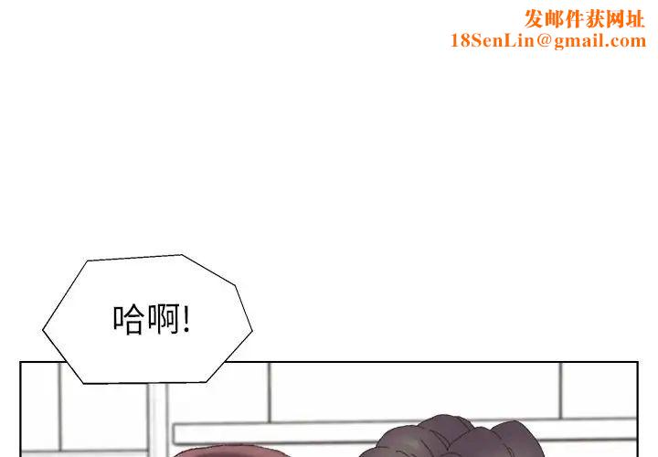 爸爸的朋友第44话