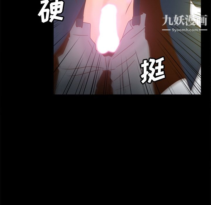 分身第39话