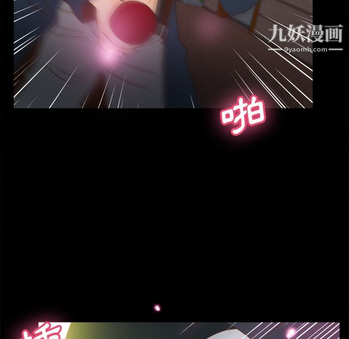 分身第39话