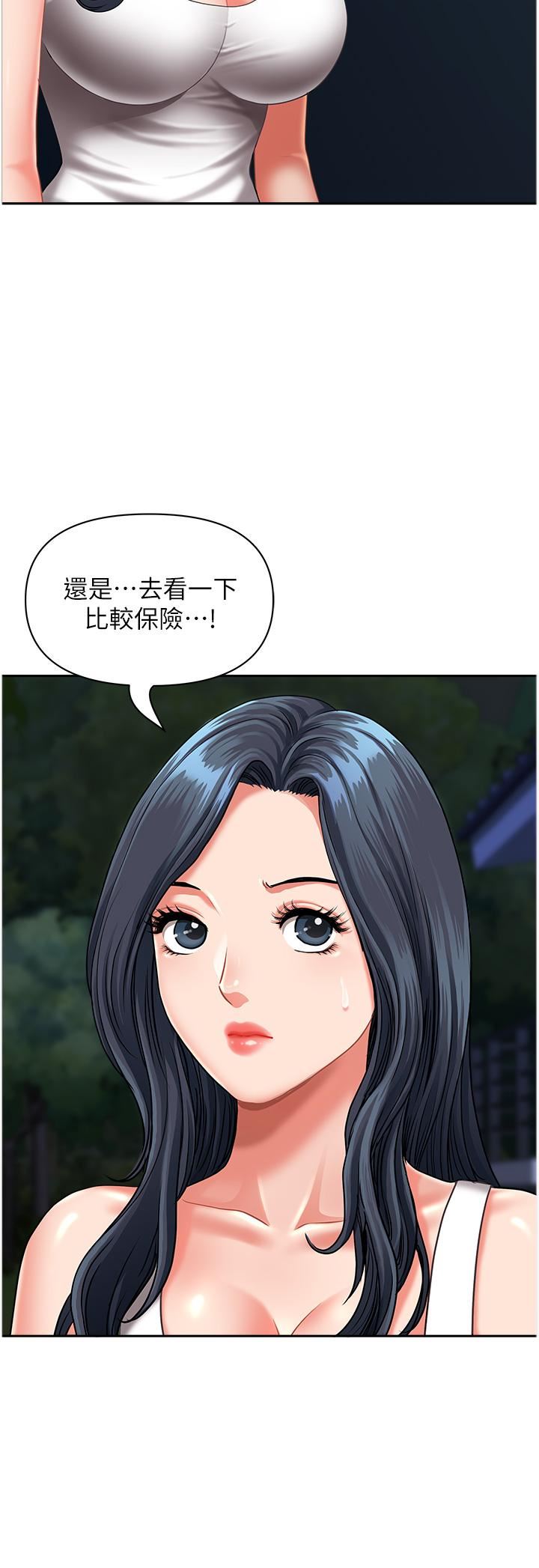 地方人妻们第12话-快被干到下不瞭床