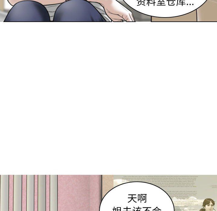 换“友”派对第29话
