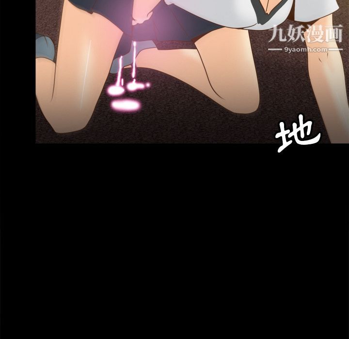 分身第39话