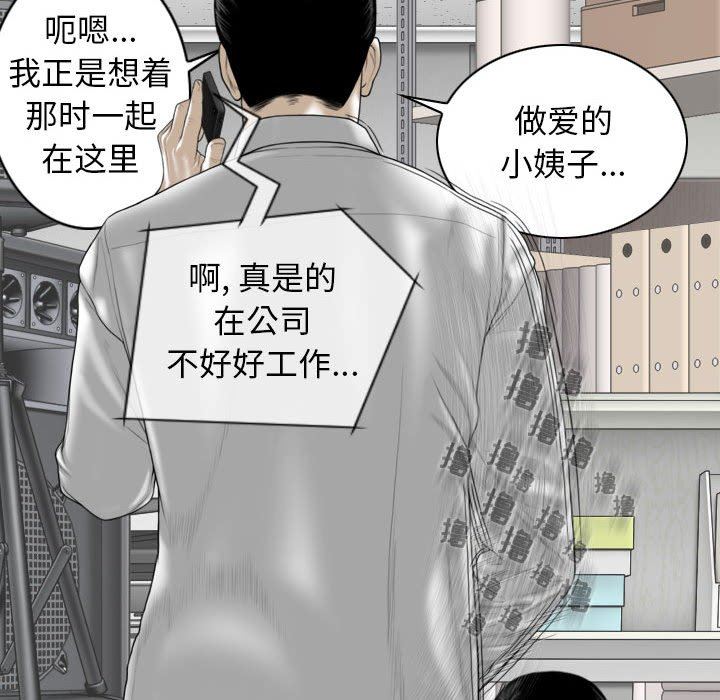 换“友”派对第29话