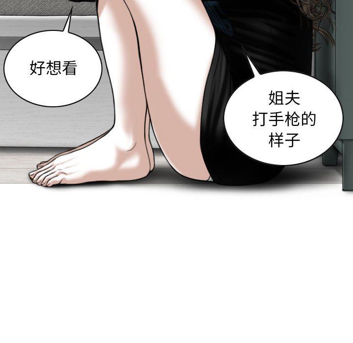 换“友”派对第29话