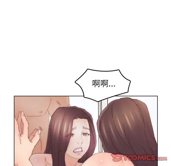 爸爸的朋友第44話