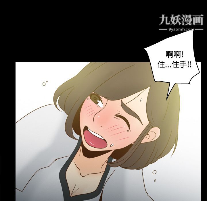 分身第39话