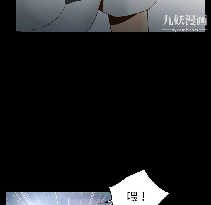 分身第39話