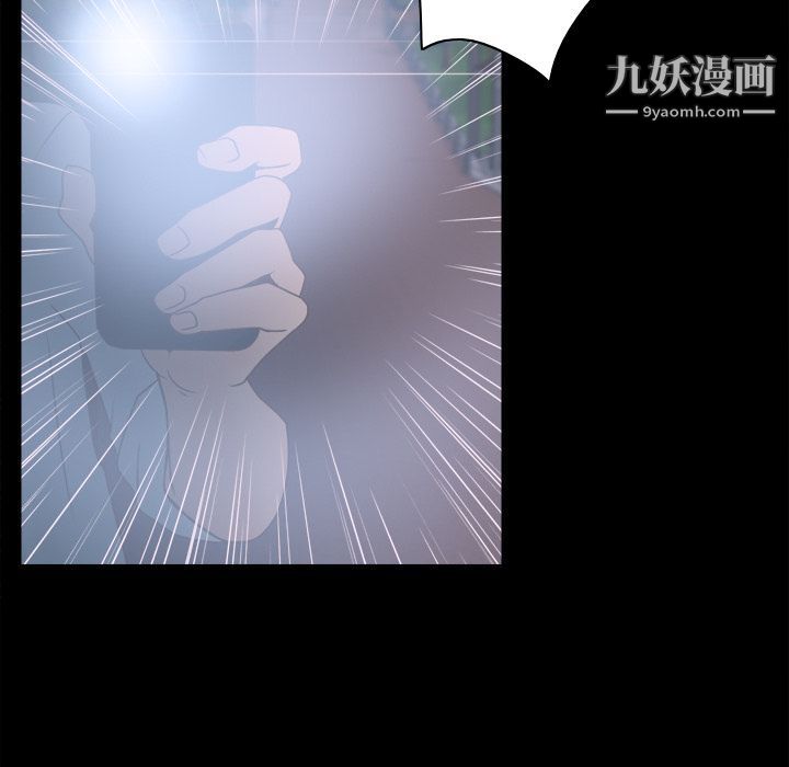 分身第39话