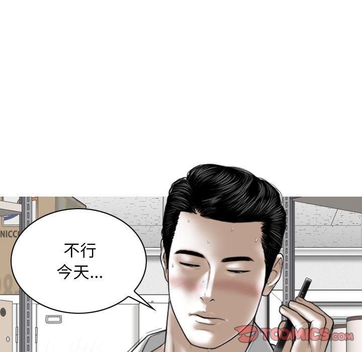 换“友”派对第29话