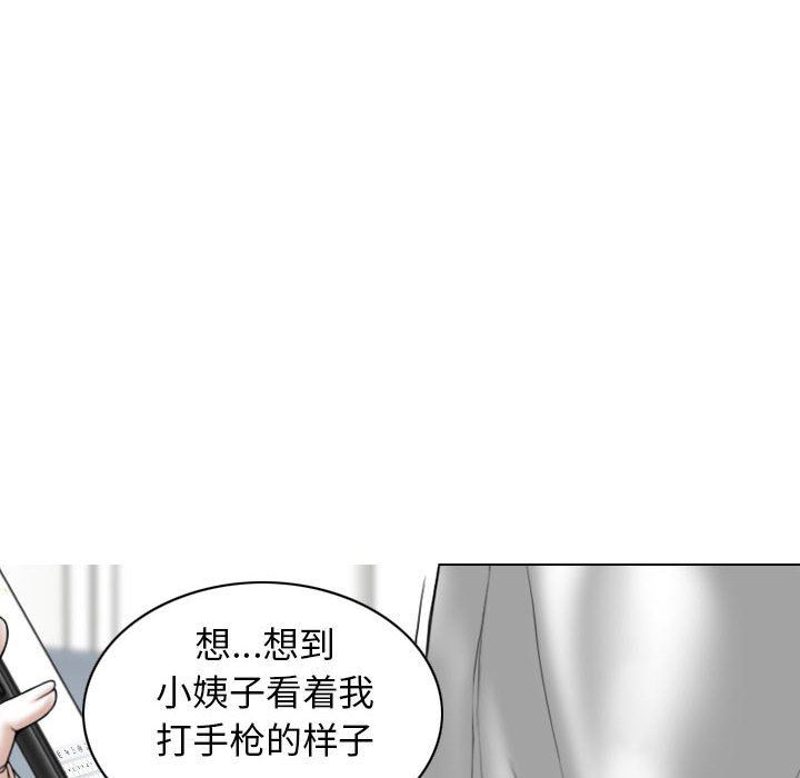 换“友”派对第29话