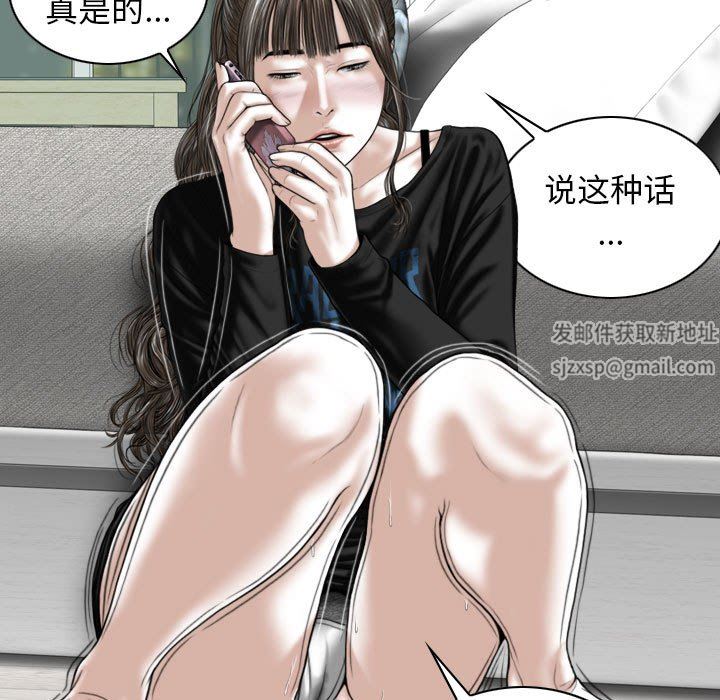 换“友”派对第29话