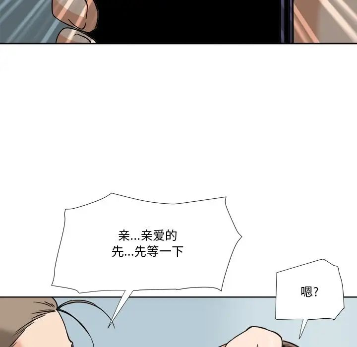 梦幻洗车场第7话