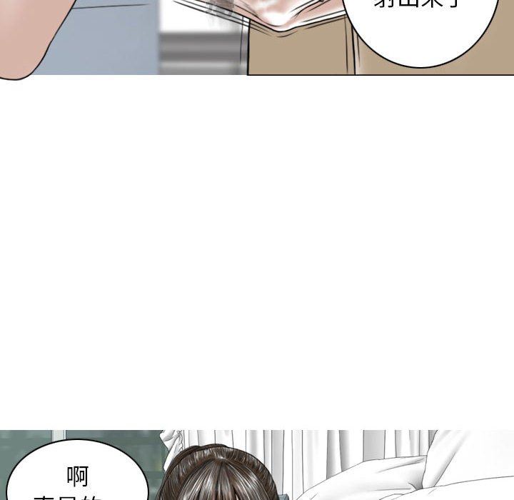 换“友”派对第29话