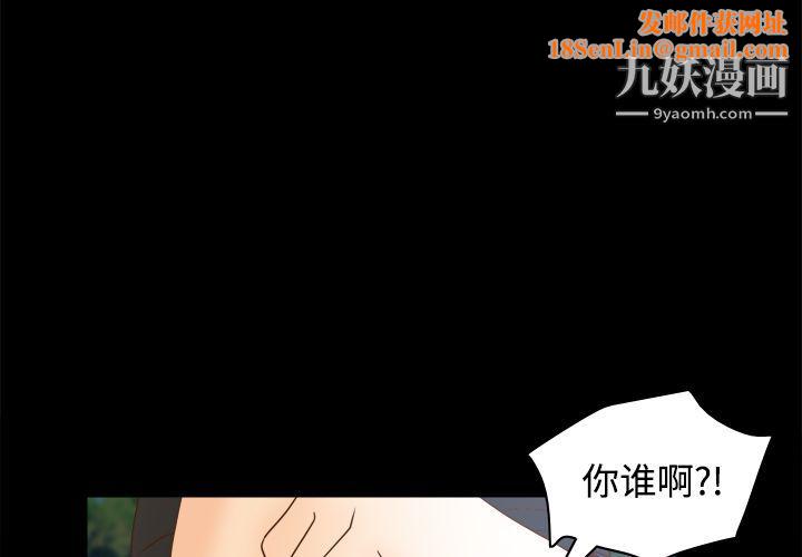 分身第40话