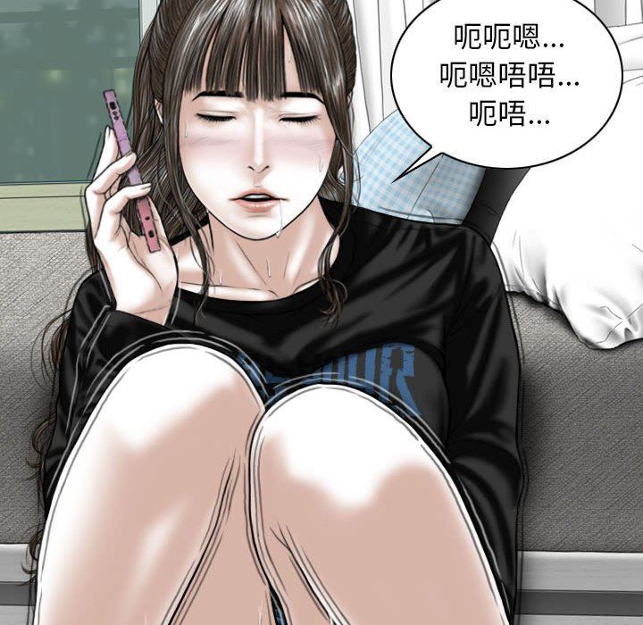 換“友”派對第29話