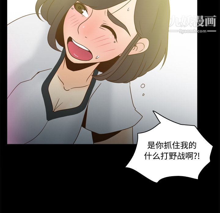 分身第40话