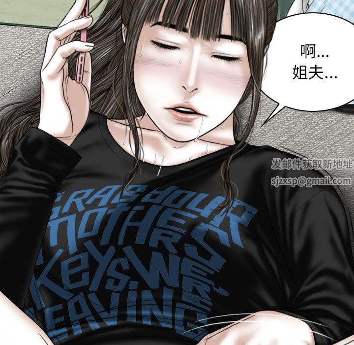 換“友”派對第29話
