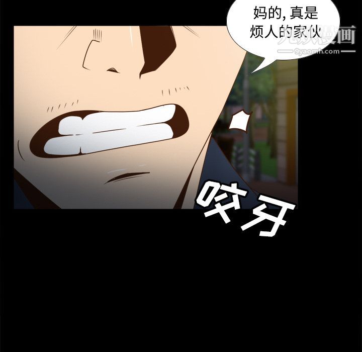 分身第40话