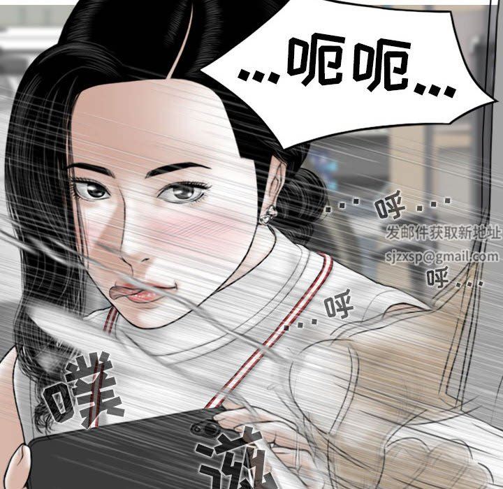 换“友”派对第29话