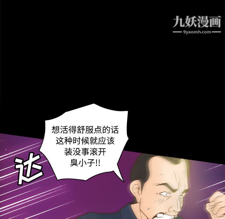 分身第40话