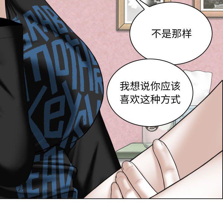換“友”派對第29話
