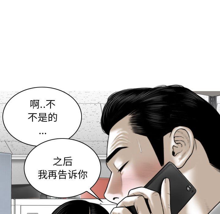 换“友”派对第29话