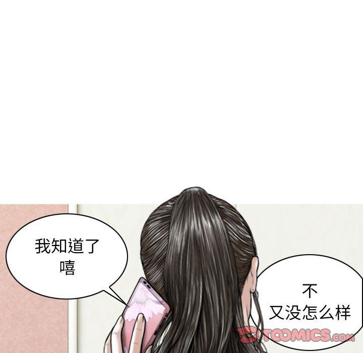 换“友”派对第29话