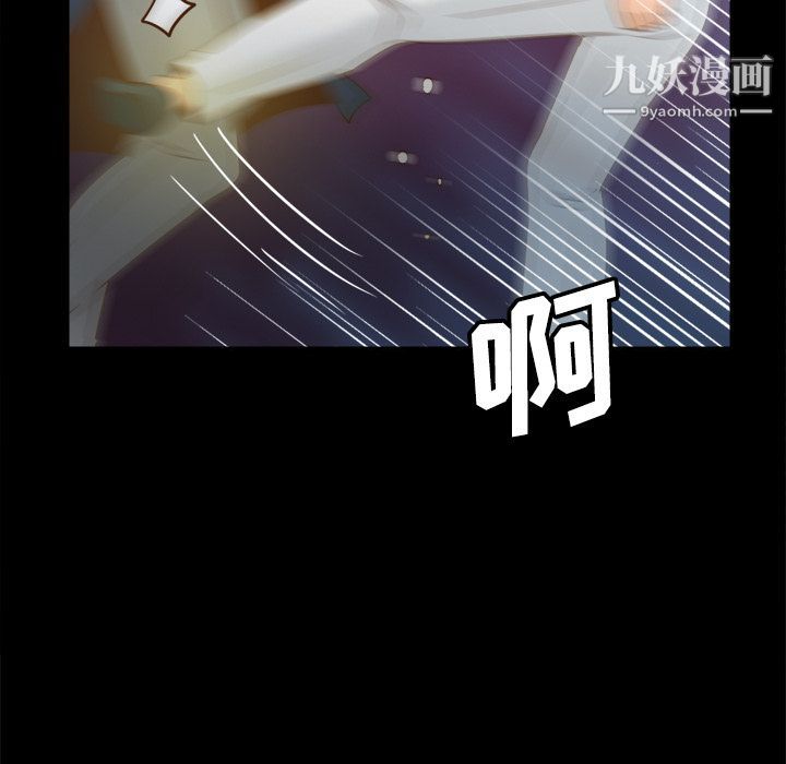 分身第40话
