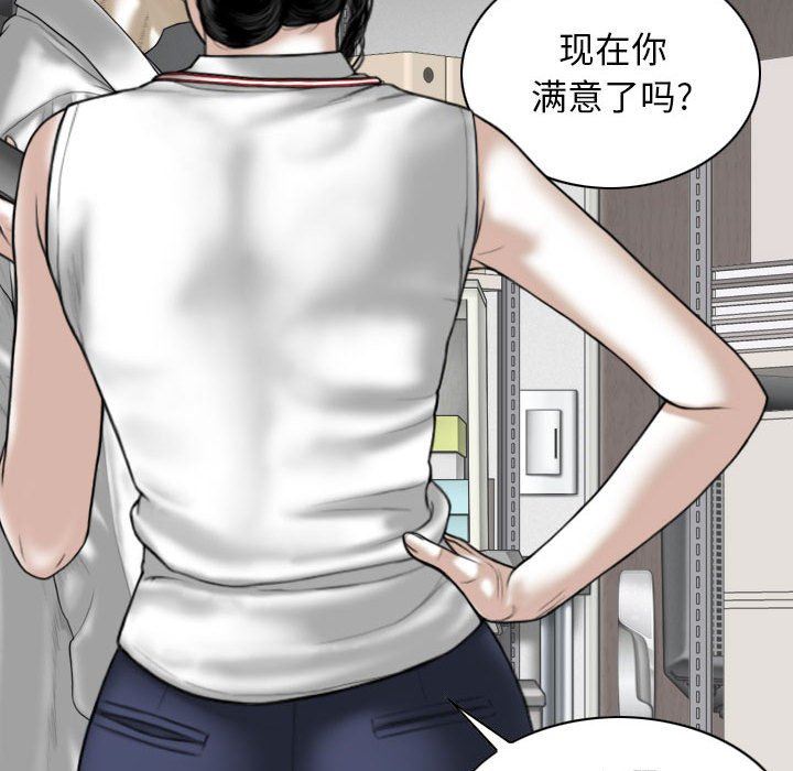 换“友”派对第29话