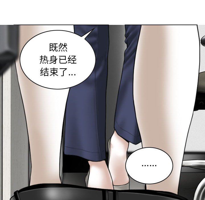 换“友”派对第29话