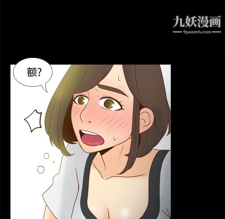 分身第40话